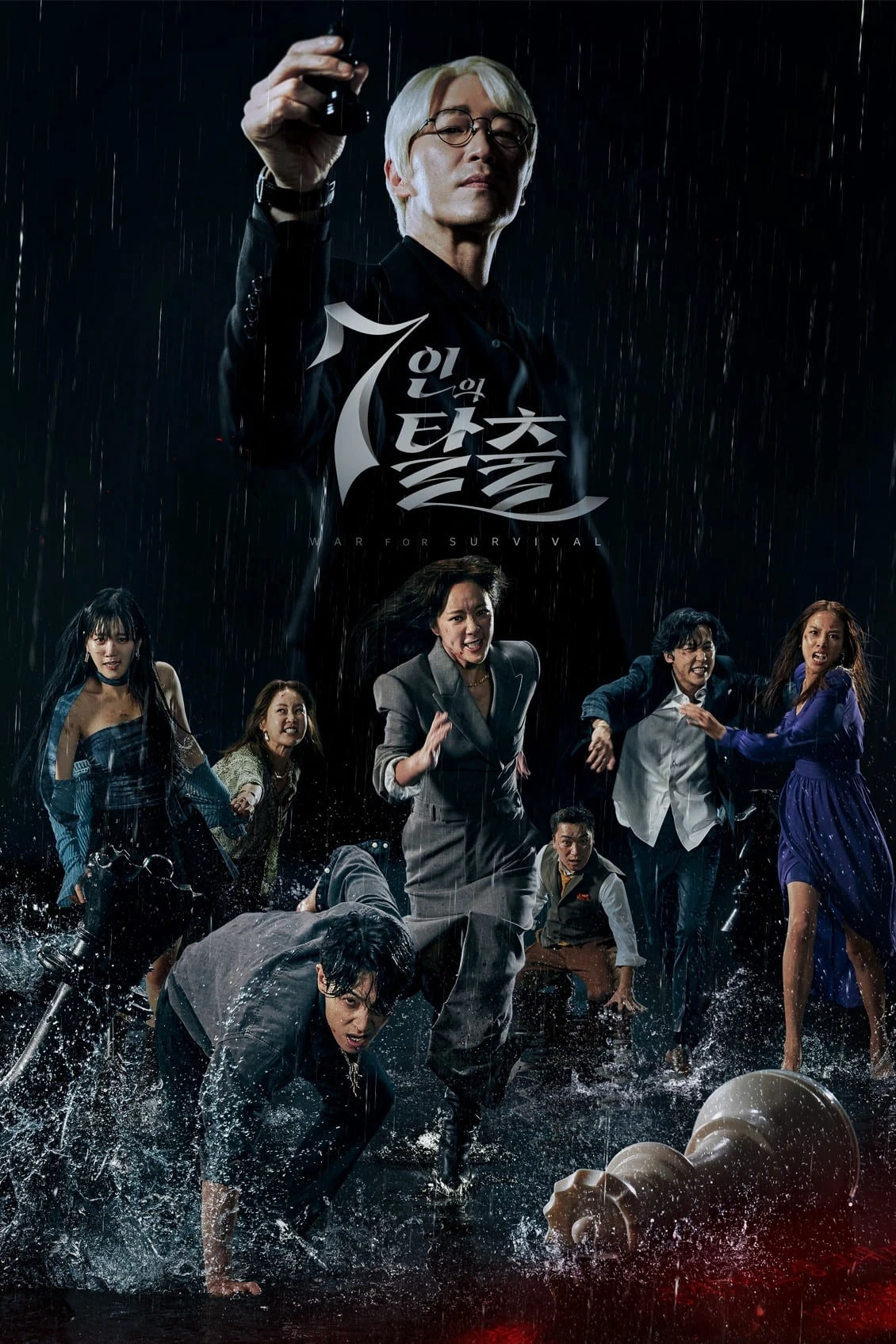 Cuộc Chiến Sinh Tồn - 7 Escape | The Escape of the Seven: War for Survival (2023) Cuộc Chiến Sinh Tồn - 7 Escape | The Escape of the Seven: War for Survival (2023)