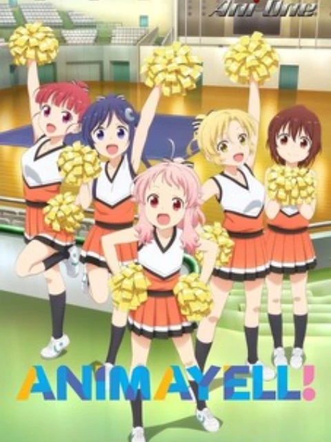 Anima Yell! | Anima Yell! (2018) Anima Yell! | Anima Yell! (2018)