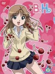 B Gata H Kei | B Gata H Kei (2010) B Gata H Kei | B Gata H Kei (2010)