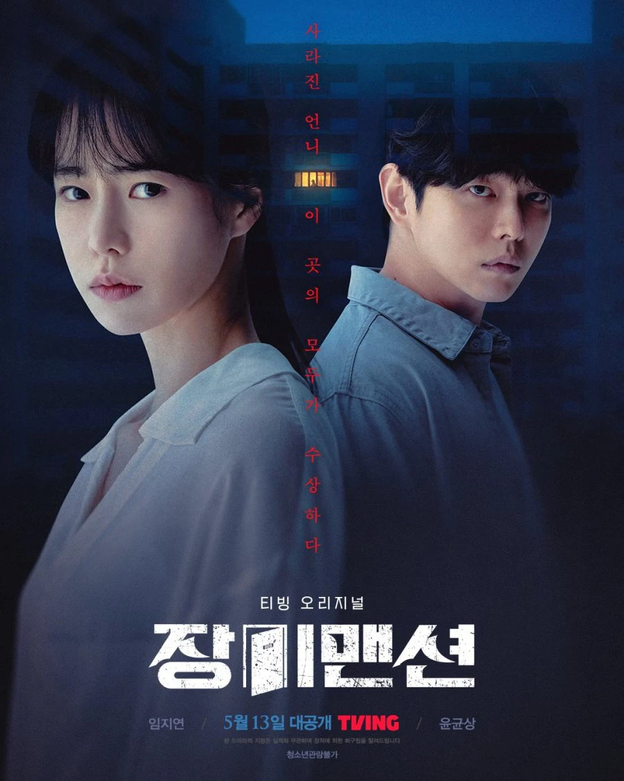 Biệt Thự Hoa Hồng | Rose Mansion (2022) Biệt Thự Hoa Hồng | Rose Mansion (2022)