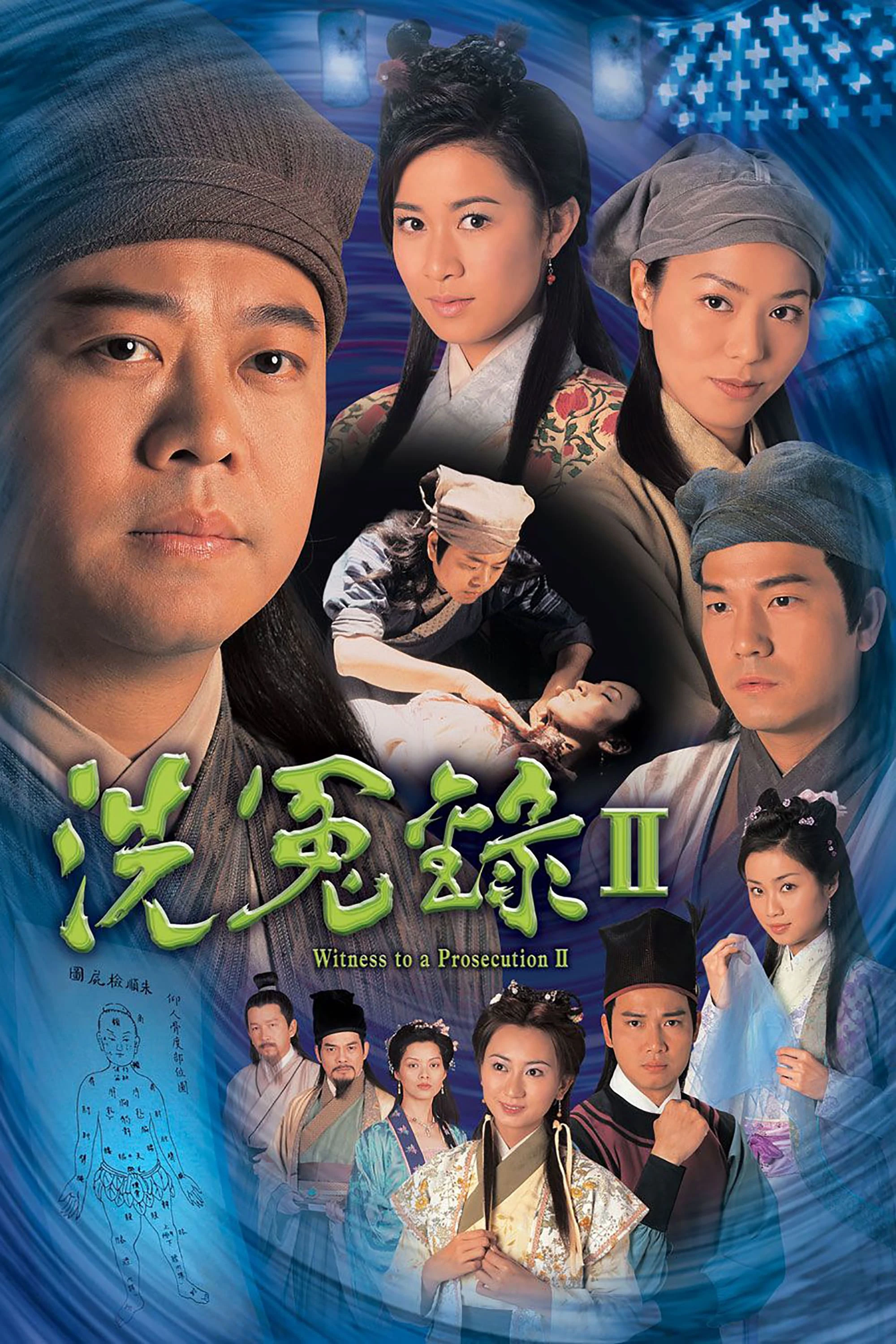 Bức Màn Bí Mật (Phần 2) | Witness to a Prosecution (Season 2) (2003) Bức Màn Bí Mật (Phần 2) | Witness to a Prosecution (Season 2) (2003)
