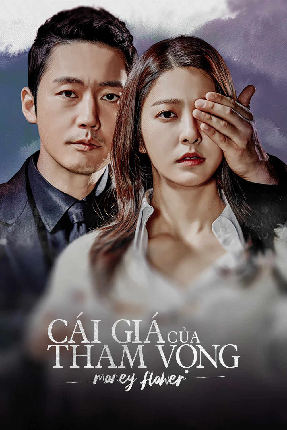 Cái Giá Của Tham Vọng | Money Flower (2017) Cái Giá Của Tham Vọng | Money Flower (2017)