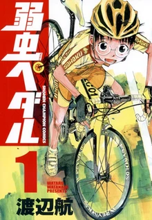 Cua-rơ trung học (Phần 1) | Yowamushi Pedal (Season 1) (2013) Cua-rơ trung học (Phần 1) | Yowamushi Pedal (Season 1) (2013)