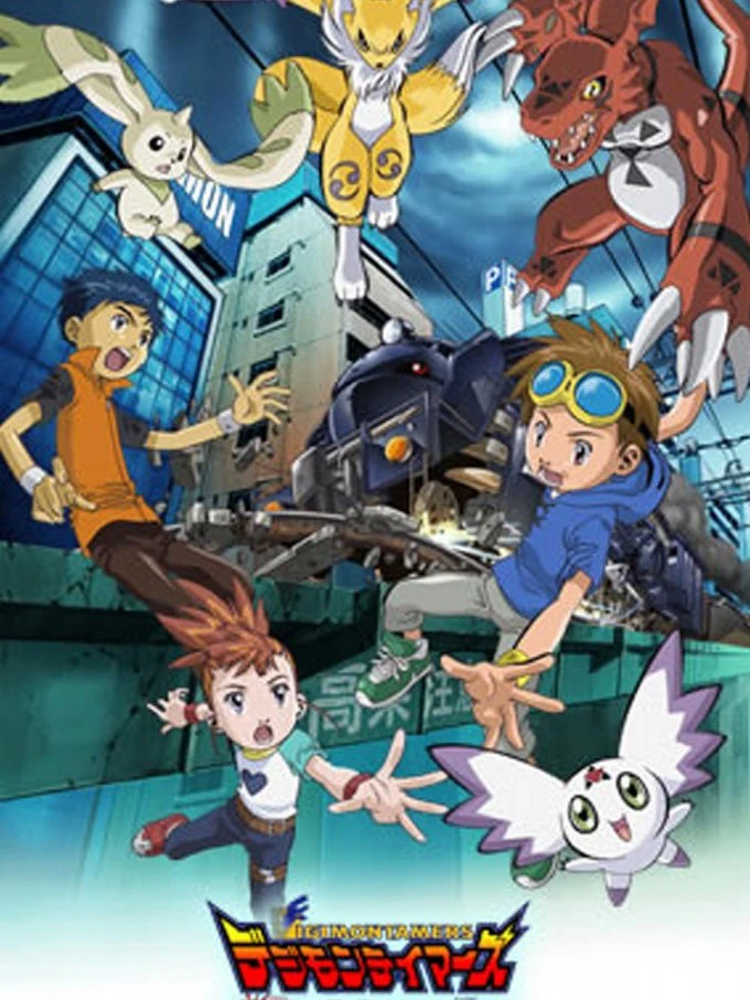 Digimon Tamers - Locomon Nổi Điên! | Digimon Tamers: Bousou Digimon Tokkyuu Digimon Tamers: Runaway Locomon (2002) Digimon Tamers - Locomon Nổi Điên! | Digimon Tamers: Bousou Digimon Tokkyuu Digimon Tamers: Runaway Locomon (2002)