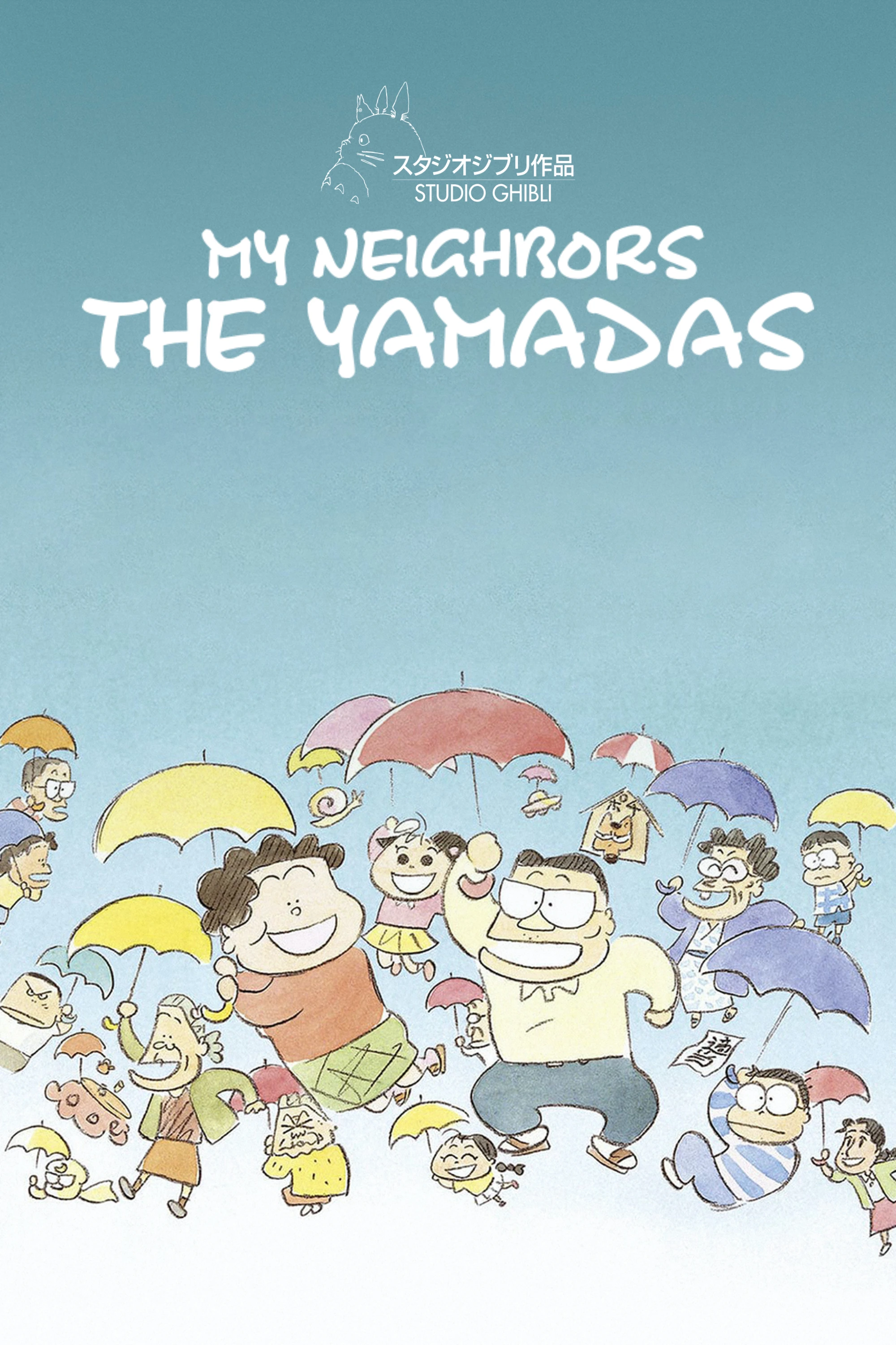Gia đình nhà Yamada | My Neighbors the Yamadas (1999) Gia đình nhà Yamada | My Neighbors the Yamadas (1999)