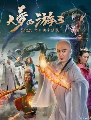 Giấc mộng tây du: Kỳ ngộ Nữ nhi quốc | Dream Journey 3: The Land of Many Perfumes (2017) Giấc mộng tây du: Kỳ ngộ Nữ nhi quốc | Dream Journey 3: The Land of Many Perfumes (2017)