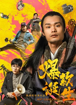 Hàng Hot Đêm Giáng Sinh | The Rising Buzz (2019) Hàng Hot Đêm Giáng Sinh | The Rising Buzz (2019)
