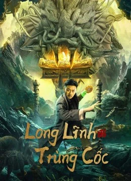 Long Lĩnh Trùng Cốc | Longling insect Valley (2022) Long Lĩnh Trùng Cốc | Longling insect Valley (2022)