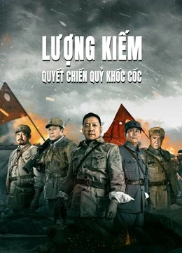 Lượng Kiếm: Quyết Chiến Quỷ Khốc Cốc | Drawing Sword:Fighting Ghost Cry (2022) Lượng Kiếm: Quyết Chiến Quỷ Khốc Cốc | Drawing Sword:Fighting Ghost Cry (2022)