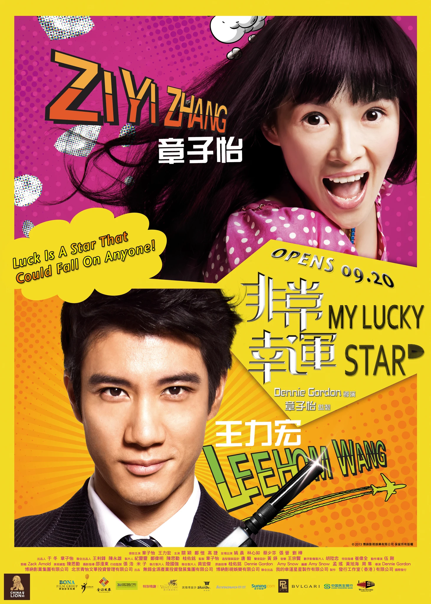 Mỹ Nhân Đại Chiến 2 | My Lucky Star (2013) Mỹ Nhân Đại Chiến 2 | My Lucky Star (2013)