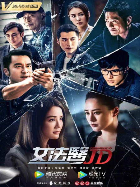 Nữ Pháp Y JD | Forensic JD (2022) Nữ Pháp Y JD | Forensic JD (2022)