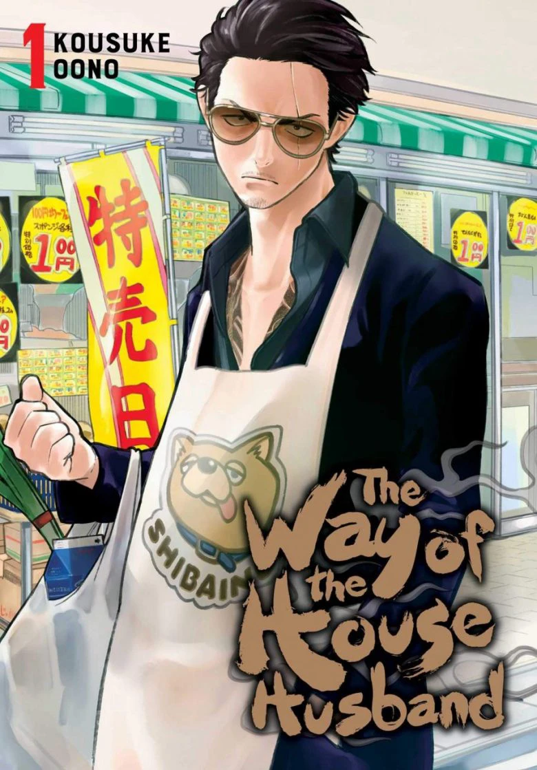 Ông chồng yakuza nội trợ (Phần 2) | The Way of the Househusband (Season 2) (2023) Ông chồng yakuza nội trợ (Phần 2) | The Way of the Househusband (Season 2) (2023)