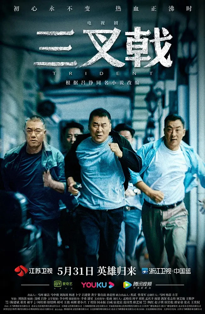 Săn Cáo | The Hunting (2020) Săn Cáo | The Hunting (2020)