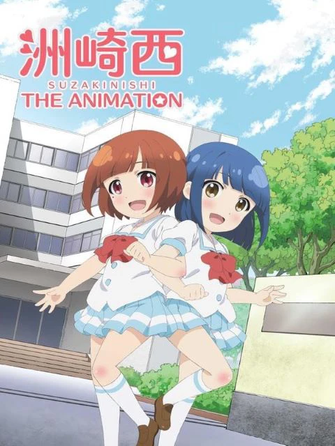 Suzakinishi The Animation | 洲崎西 THE ANIMATION (2015) Suzakinishi The Animation | 洲崎西 THE ANIMATION (2015)