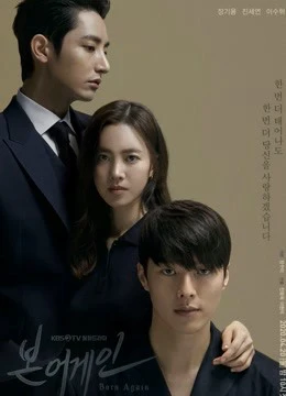 Tái Sinh-JANG KI YONG | Born Again-JANG KI YONG (2020) Tái Sinh-JANG KI YONG | Born Again-JANG KI YONG (2020)