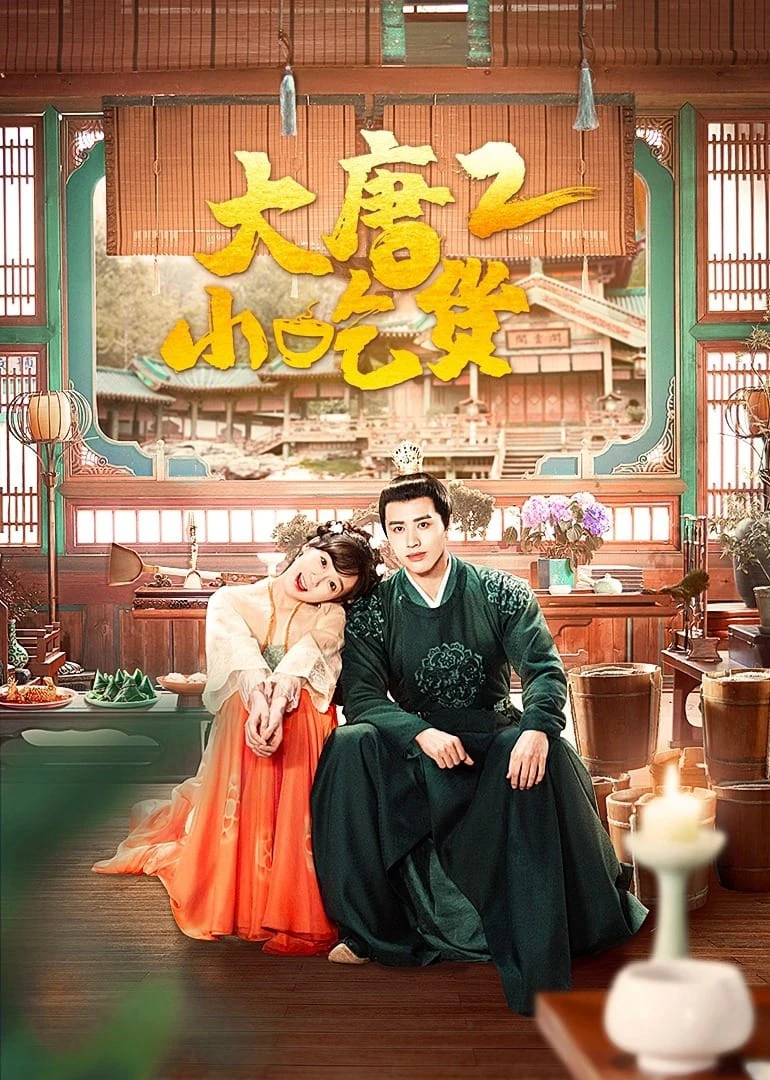 Thánh Ăn Đại Đường (Phần 2) | Gourmet in Tang Dynasty Season 2 (2021) Thánh Ăn Đại Đường (Phần 2) | Gourmet in Tang Dynasty Season 2 (2021)