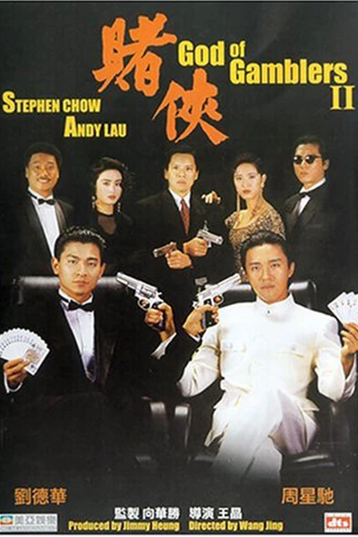 Thánh bài 2 | God of Gamblers II (1990) Thánh bài 2 | God of Gamblers II (1990)