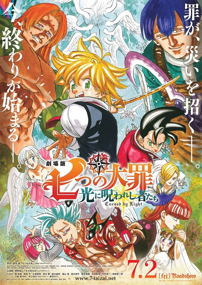 Thất hình đại tội: Lời nguyền của ánh sáng | The Seven Deadly Sins: Cursed by Light (2021) Thất hình đại tội: Lời nguyền của ánh sáng | The Seven Deadly Sins: Cursed by Light (2021)