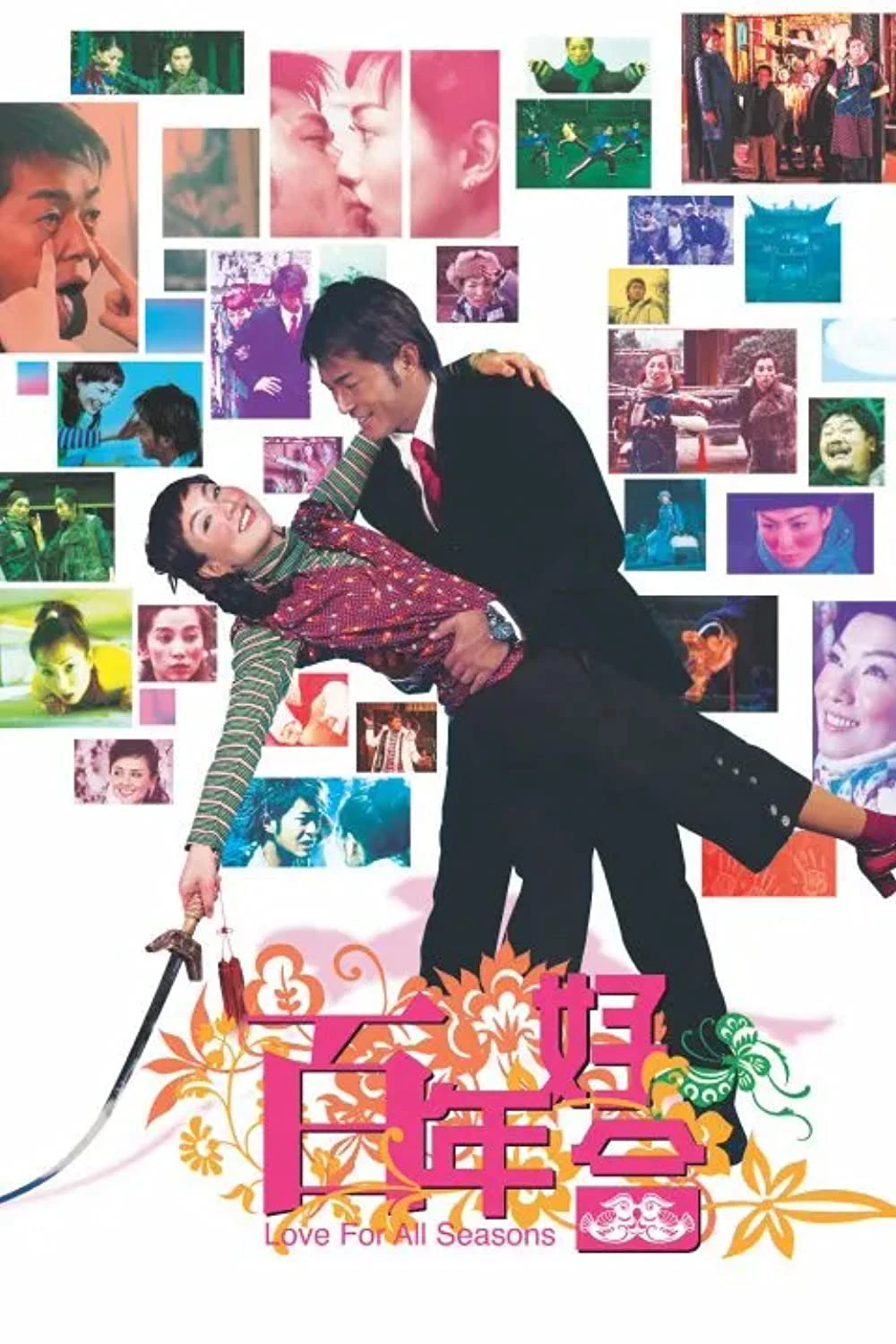 Trăm Năm Hạnh Phúc | Love For All Seasons (2003) Trăm Năm Hạnh Phúc | Love For All Seasons (2003)