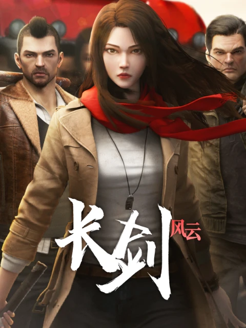 Trường Kiếm Phong Vân | Long Sword (2021) Trường Kiếm Phong Vân | Long Sword (2021)