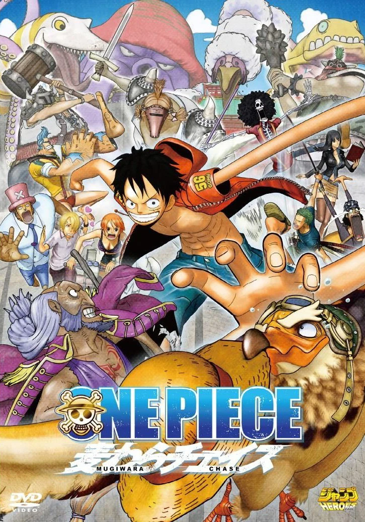 Vua Hải Tặc 3D: Truy tìm mũ rơm | One Piece 3D: Mugiwara Chase One Piece 3D: Strawhat Chase (Movie 11) (2011) Vua Hải Tặc 3D: Truy tìm mũ rơm | One Piece 3D: Mugiwara Chase One Piece 3D: Strawhat Chase (Movie 11) (2011)