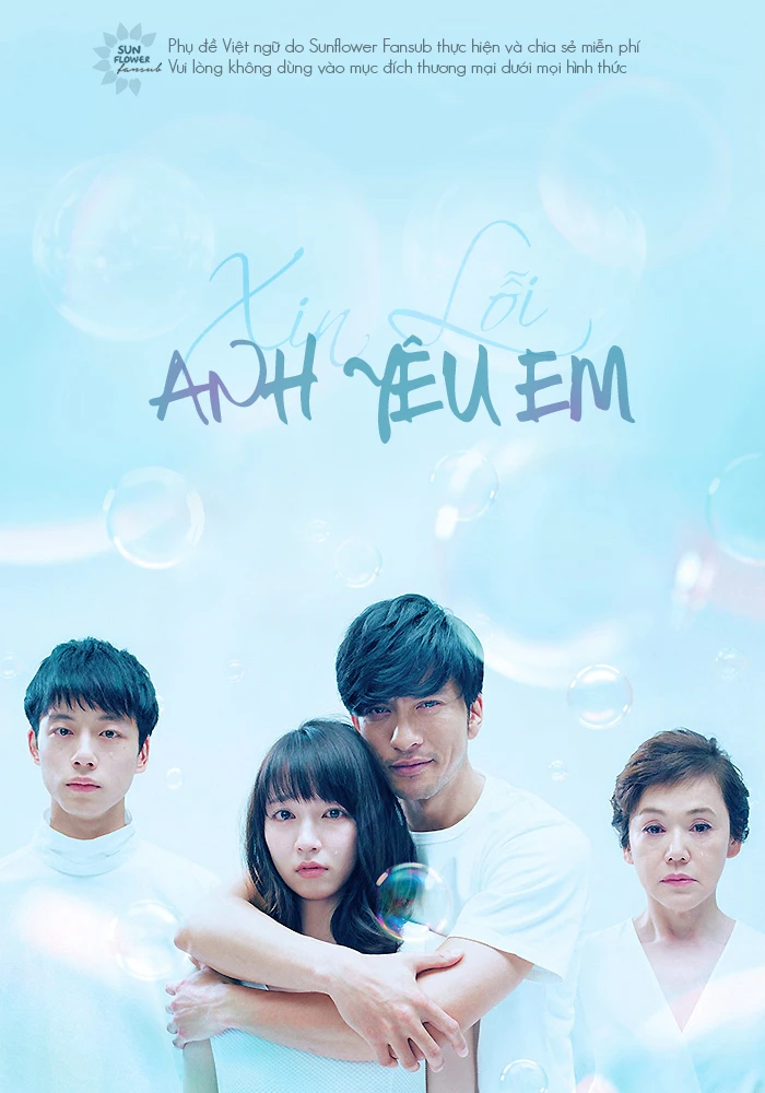 Xin Lỗi Anh Yêu Em | Xin Lỗi Anh Yêu Em (2016) Xin Lỗi Anh Yêu Em | Xin Lỗi Anh Yêu Em (2016)